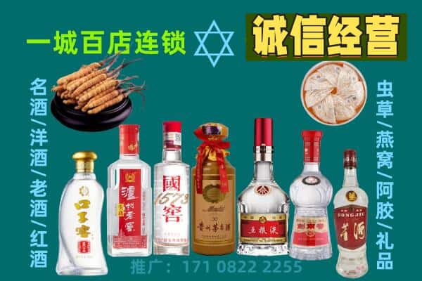 湛江回收五粮液酒瓶