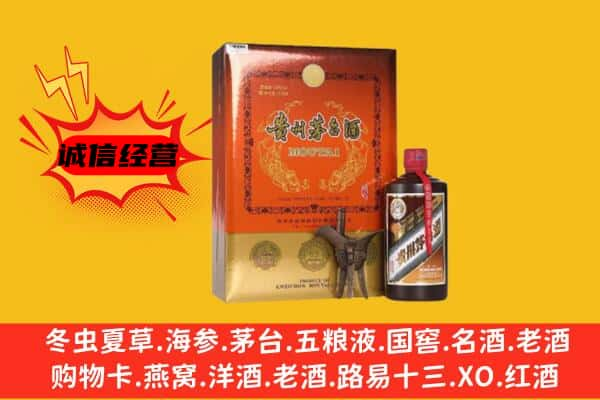 湛江上门回收精品茅台酒