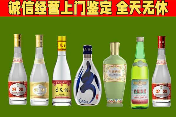 湛江回收汾酒怎么报价